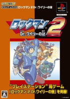 RockMan 2: Dr. Wily no Nazo