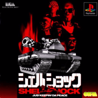 Shellshock