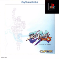 Street Fighter EX Plus Alpha