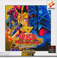 Yu-Gi-Oh! Forbidden Memories