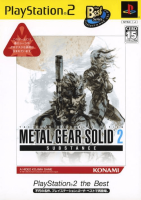 Metal Gear Solid 2: Substance