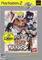 Naruto: Ultimate Ninja