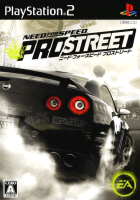 Need for Speed ProStreet