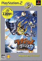 Ratchet & Clank: Up Your Arsenal
