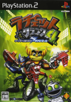 Ratchet & Clank 4th: GiriGiri Ginga no Giga Battle