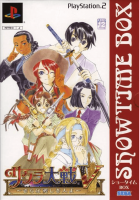 Sakura Wars: So Long, My Love