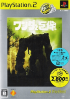 Shadow of the Colossus