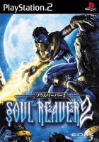 Soul Reaver 2