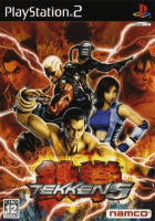 Tekken 5