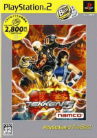 Tekken 5