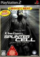 Tom Clancy's Splinter Cell