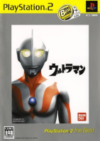 Ultraman