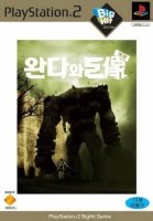 Shadow of the Colossus