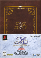 Ys III: Wanderers from Ys