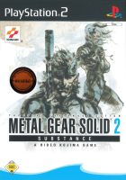 Metal Gear Solid 2: Substance