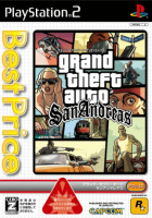 Grand Theft Auto: San Andreas