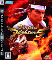 Virtua Fighter 5