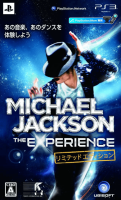 Michael Jackson The Experience