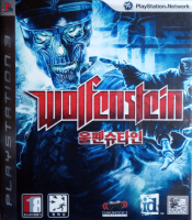 Wolfenstein