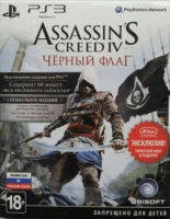 Assassin's Creed IV: Chjornyjj Flag