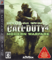 Call of Duty 4: Modern Warfare