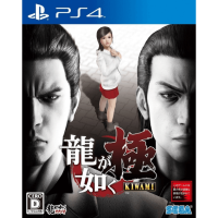 Ryu ga Gotoku: Kiwami