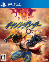 Cannon Dancer - Osman