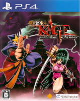 Shadow of the Ninja Reborn