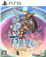 Eiyuden Chronicle: Rising