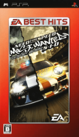 Need for Speed Most Wanted 5-1-0