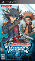 Yu-Gi-Oh! 5D's Tag Force 5