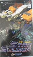 Star Soldier