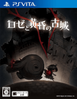 A Rose in the Twilight