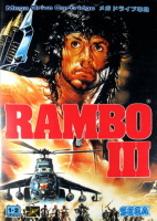 Rambo III