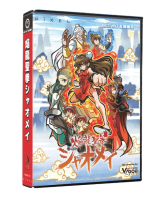 XIAOMEI AND THE FLAME DRAGON'S FIST