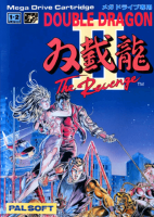 Double Dragon II: The Revenge