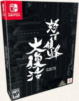 DoDonPachi Resurrection