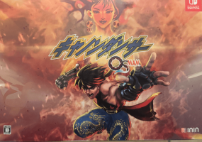 Cannon Dancer - Osman