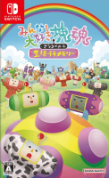 We Love Katamari REROLL+ Royal Reverie
