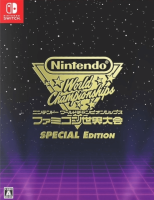 Nintendo World Championships: Famicom Sekai Taikai
