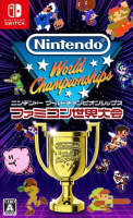Nintendo World Championships