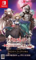 Goblin Slayer - Another Adventure Nightmare Feast