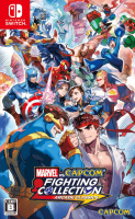 Marvel vs. Capcom Fighting Collection: Arcade Classics