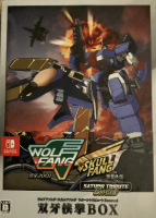 WolfFang SkullFang Saturn Tribute Boosted