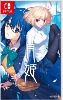TSUKIHIME - A piece of blue glass moon