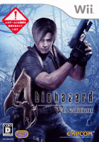 BioHazard 4