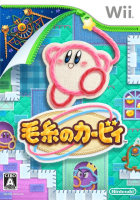 Keito no Kirby