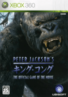 Peter Jackson's King Kong: The Official Game of the Movie