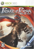 Prince of Persia
