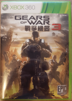 Gears of War 3
